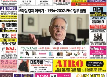 2022년 09월28일(수)3202호 지면보기