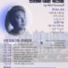한인타운 봉헤찌로에서 한국영화&드라마 대본 워크숍 열려..11월 9일까지