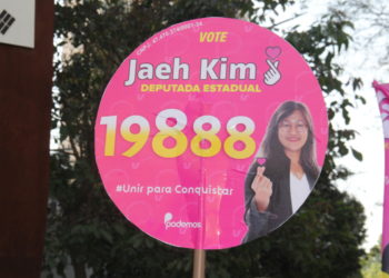 Jaeh kim후보, 한인타운 거리유세 나서….. “꼭 투표해주세요”