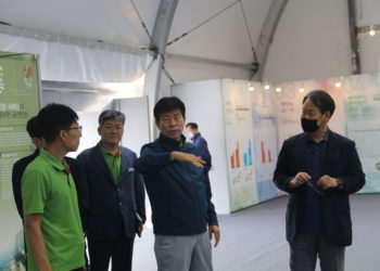 국제인삼교역전 수출상담회, 해외바이어 20개국 35명 참가예정