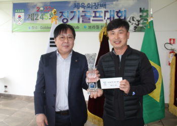 제245회 재 브라질 대한 체육회장배 한인정기골프대회, 강신철 골퍼 영예의 베스트 그로스…