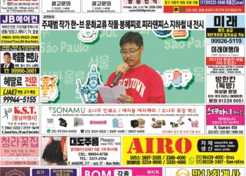 2022년 10월05일(수)3204호 지면보기