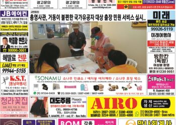 2022년 10월10일(월)3205호 지면보기