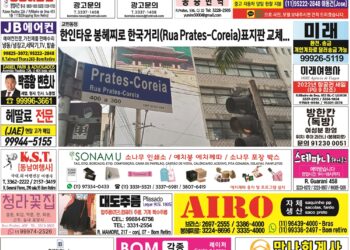 2022년 10월17일(월)3206호 지면보기