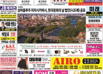 2022년 10월03일(월)3203호 지면보기