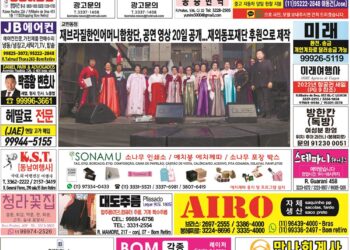 2022년 10월19일(수)3207호 지면보기