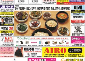 2022년 10월24일(월)3208호 지면보기