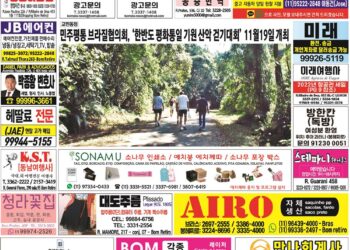 2022년 10월31일(월)3209호 지면보기