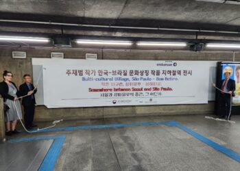 문화원, 한-브 문화교류 작품 제막식 개최..