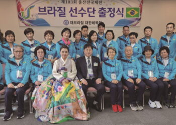 제 103회 전국체전 개막…일주일간 열전 돌입