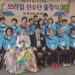 제 103회 전국체전 개막…일주일간 열전 돌입