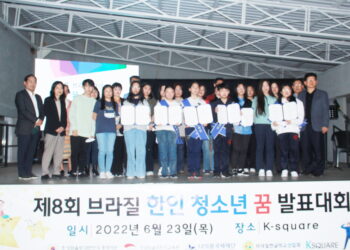 나의꿈 국제재단 올해 글로벌 장학생 발표… 정서희 양 서울 세계대회 초청