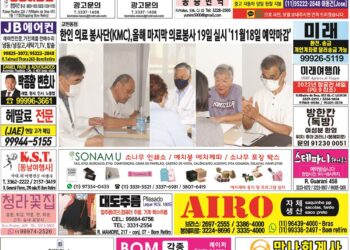 2022년 11월09일(수)3211호 지면보기