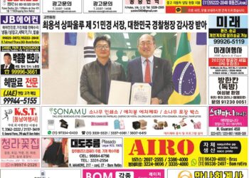 2022년 11월14일(월)3212호 지면보기