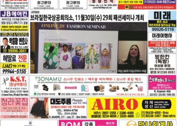 2022년 11월21일(월)3213호 지면보기