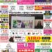 2022년 11월21일(월)3213호 지면보기