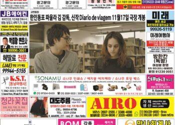 2022년 11월07일(월)3210호 지면보기