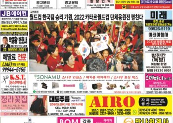 2022년 11월23일(수)3214호 지면보기