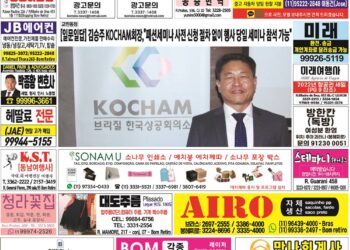 2022년 11월28일(월)3215호 지면보기