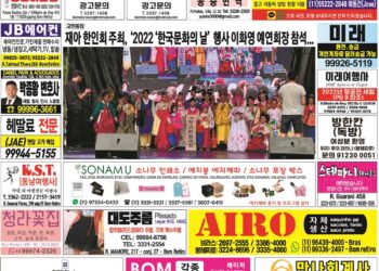 2022년 11월30일(수)3216호 지면보기