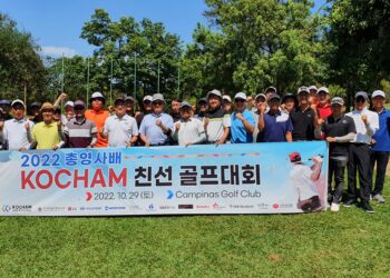 코참, 2022년 총영사배 친선골프대회 개최….