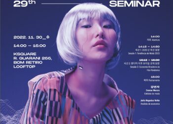 브라질한국상공회의소, 11월30일(수) 29회 패션세미나 개최