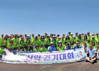 민주평통 브라질협의회, 한반도 평화통일 기원 산악걷기 대회 성황리 개최