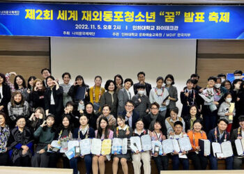 ‘제2회 세계 재외동포 청소년 꿈 발표 축제’ 브라질 대표 조수아.정서희 학생 우수상 받아