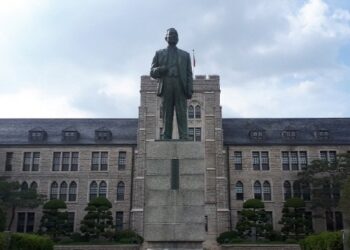 고려대학교 아세아문제연구원, 한브장학회에 기부금 전달