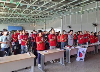 문화원 주최 대한민국 VS 포르투갈 단체 응원전