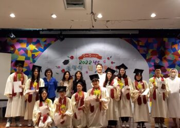 대건한글학교, 2022년도 졸업식 및 종업식 거행…