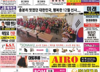 2022년 12월07일(수)3218호 지면보기