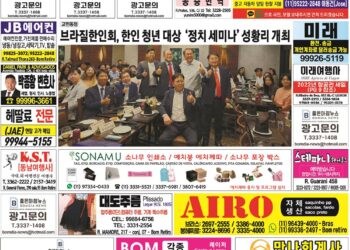 2022년 12월12일(월)3219호 지면보기