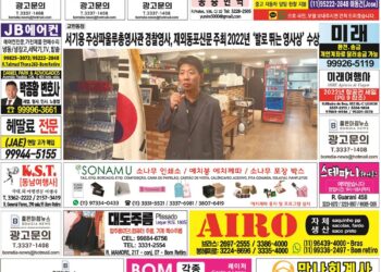 2022년 12월14일(수)3220호 지면보기