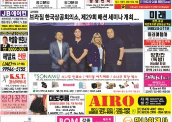 2022년 12월05일(월)3217호 지면보기