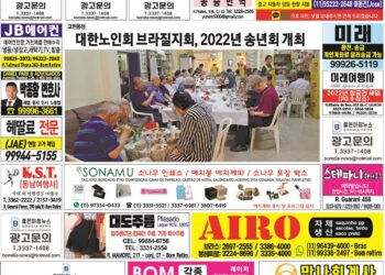 2022년 12월19일(월)3221호 지면보기