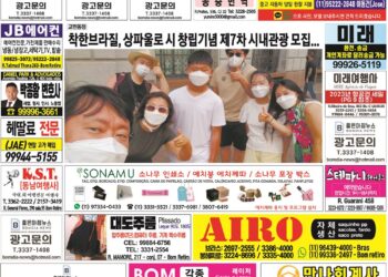 2023년 01월11일(수)3223호 지면보기