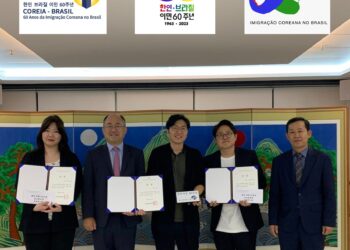 총영사관, 브라질 한인 이민 60주년 로고 공모전 시상…