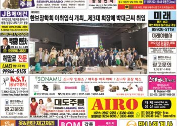 2023년 02월01일(수)3228호 지면보기