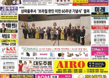 2023년 02월15일(수)3232호 지면보기