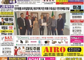 2023년 02월27일(월)3233호 지면보기