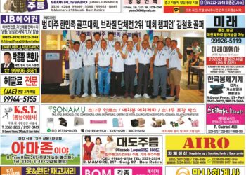 2023년 03월20일(월)3239호 지면보기