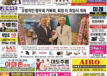 2023년 03월27일(월)3240호 지면보기