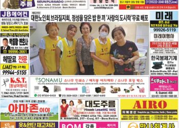 2023년 03월29일(수)3241호 지면보기