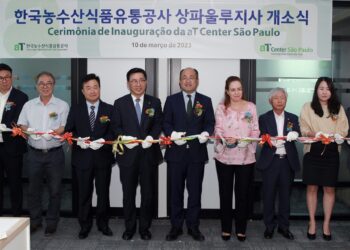 한국농수산식품유통공사,남미 첫 전진기지 상파울루 지사 개소