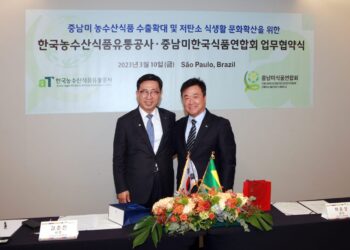 한국농수산식품유통공사, 중남미한국식품연합회와 업무협약 체결…