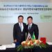 한국농수산식품유통공사, 중남미한국식품연합회와 업무협약 체결…
