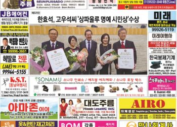 2023년 04월10일(월)3244호 지면보기