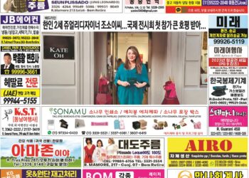 2023년 04월03일(월)3242호 지면보기