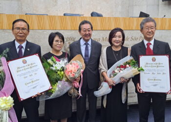 한효석, 고우석씨 ‘상파울루 명예 시민상’수상